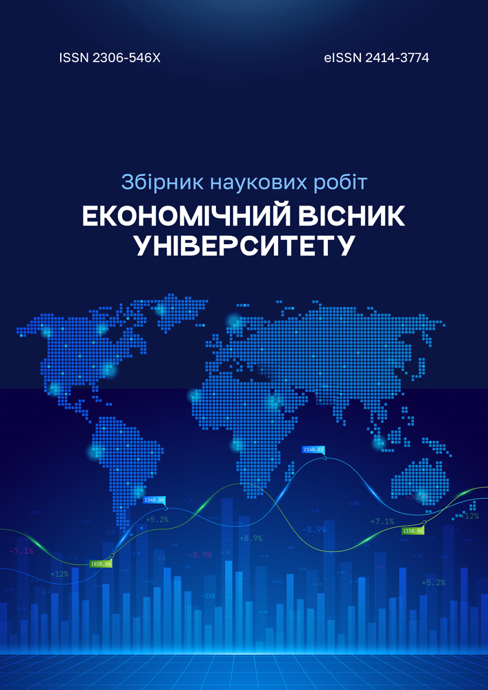 Том 20, № 2, 2025