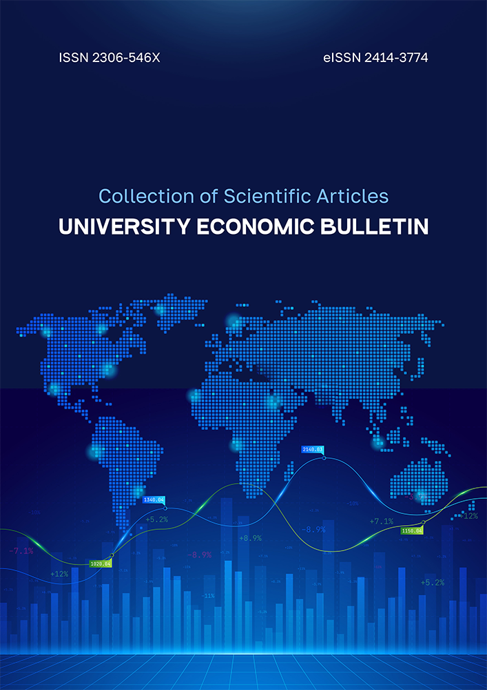 Vol. 20, No. 2, 2025